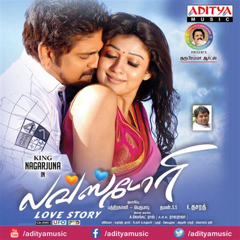 1947 a love story tamil songs free download|a love story song download.